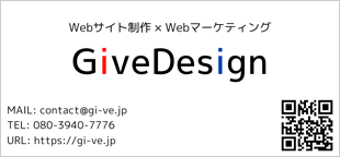Give Design