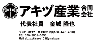 仲本製本所
