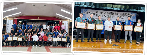 第３２回通常部長会